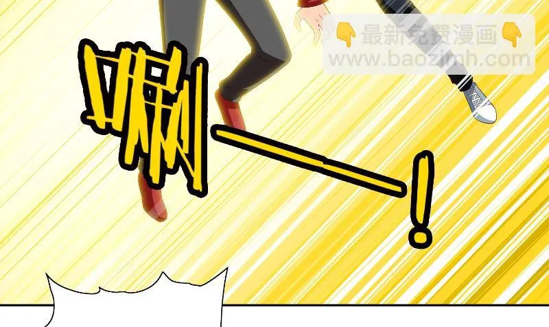 第78话 关心 第17页