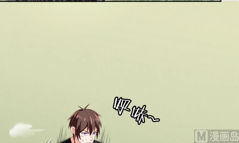 第78话 关心 第24页