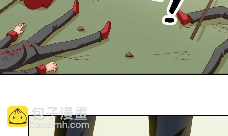 第78话 关心 第29页