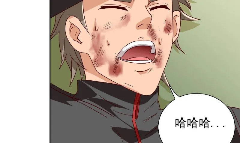 第78话 关心 第35页
