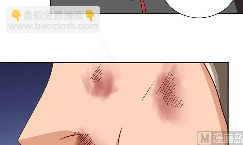 第78话 关心 第36页