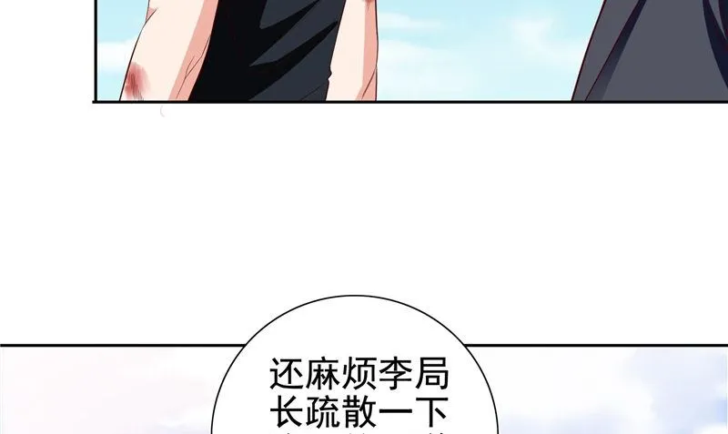第78话 关心 第49页