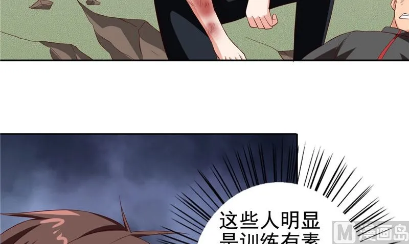 第78话 关心 第54页