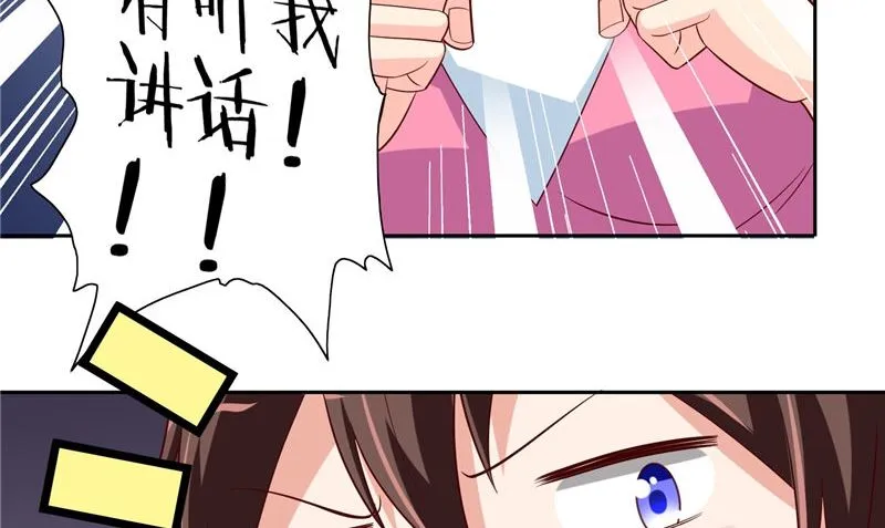 第78话 关心 第65页