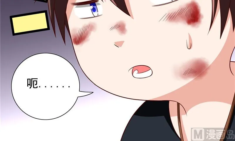 第78话 关心 第66页