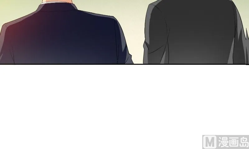 第79话 针灸 第6页