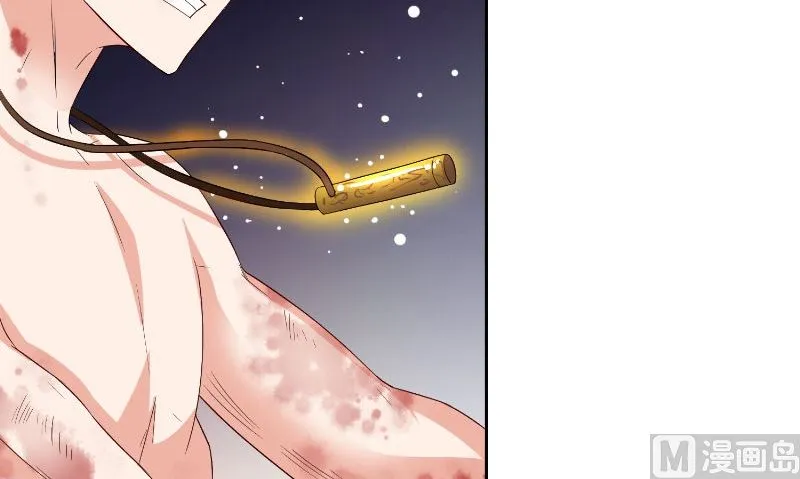 第79话 针灸 第30页
