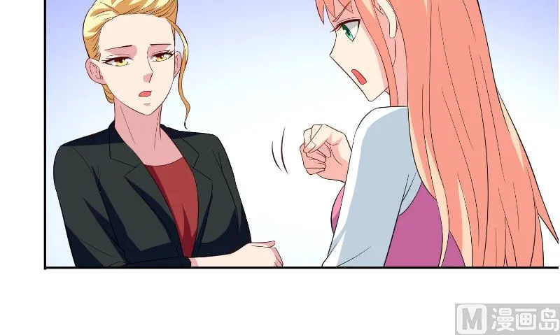 第79话 针灸 第60页
