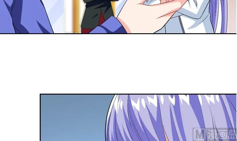 第79话 针灸 第63页