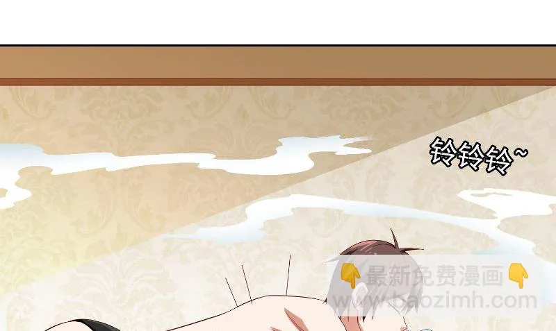 第80话 三百万的生意 第50页