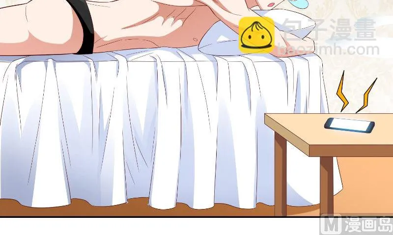 第80话 三百万的生意 第51页
