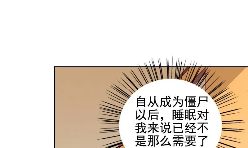第81话 无惧阳光 第21页