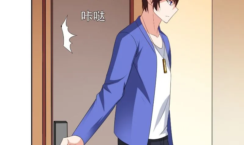 第81话 无惧阳光 第30页