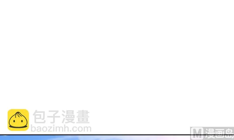 第81话 无惧阳光 第58页