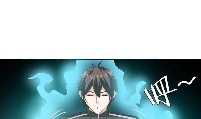 第81话 无惧阳光 第66页