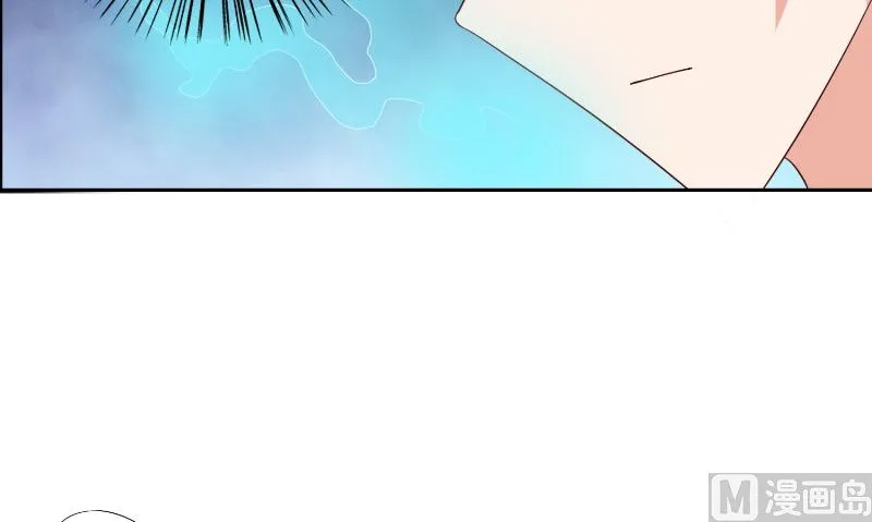第81话 无惧阳光 第73页