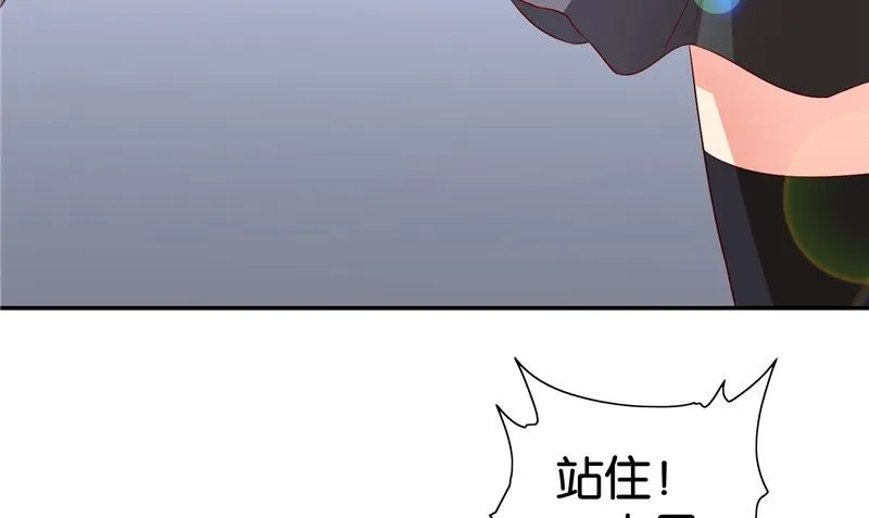 第82话 有客来访 第7页