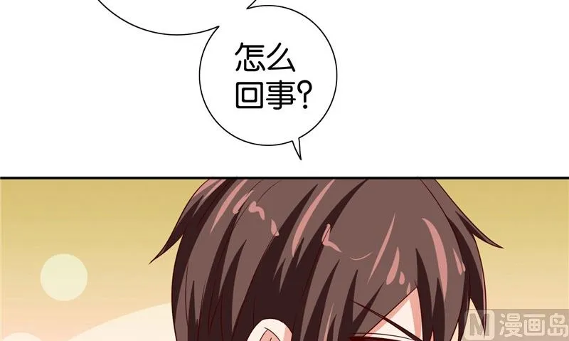 第82话 有客来访 第36页