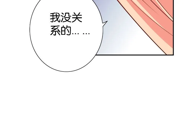 第82话 有客来访 第70页