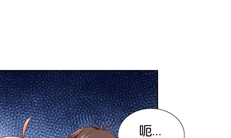 第82话 有客来访 第71页