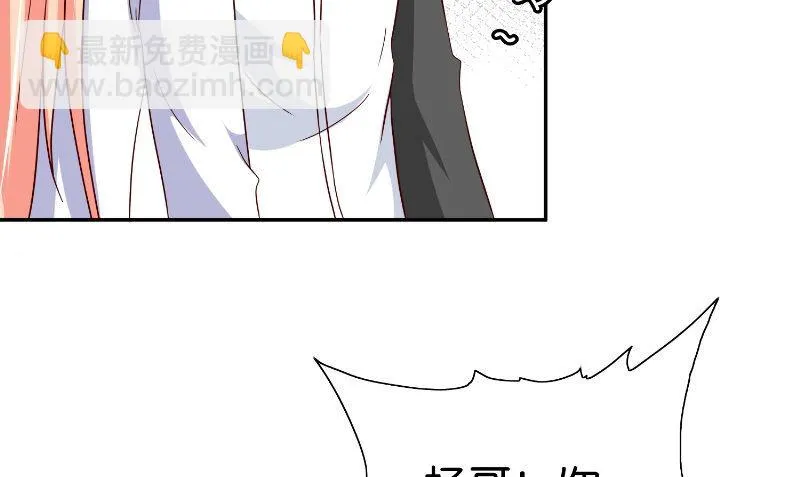 第82话 有客来访 第73页