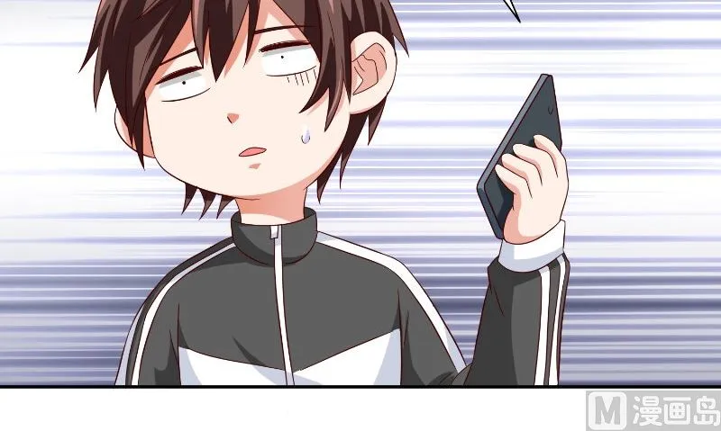 第82话 有客来访 第75页