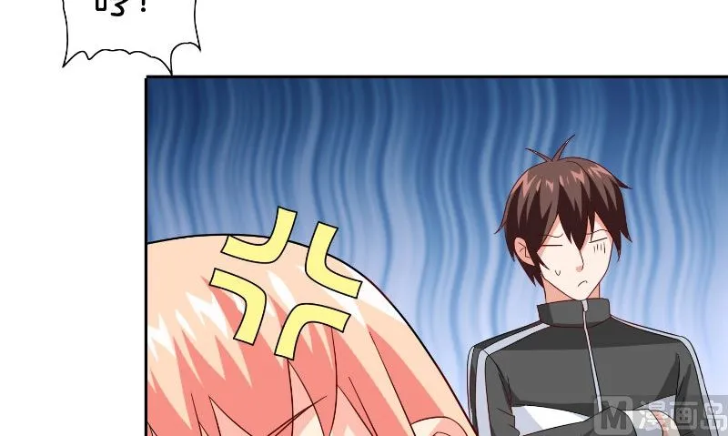 第83话 妻子 第31页