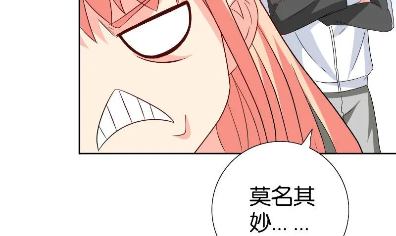 第83话 妻子 第32页