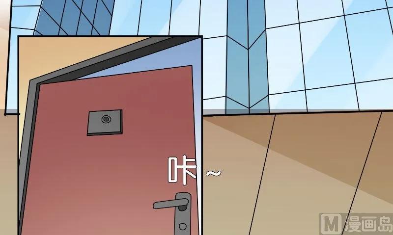 第83话 妻子 第37页