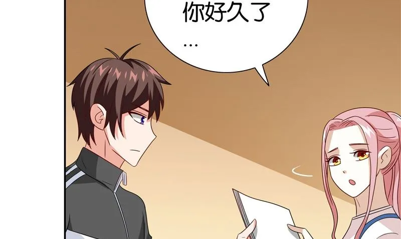 第83话 妻子 第48页