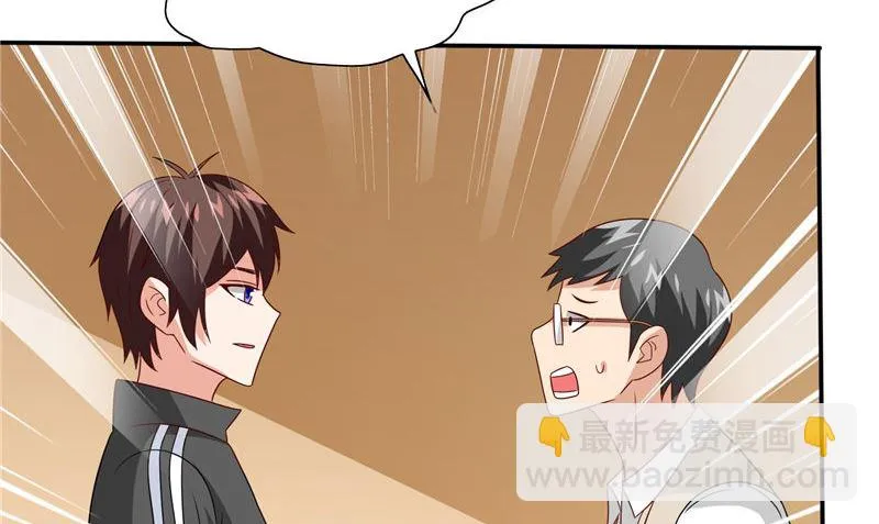第83话 妻子 第60页