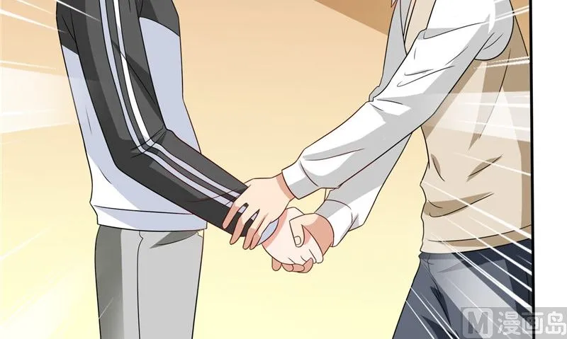 第83话 妻子 第61页