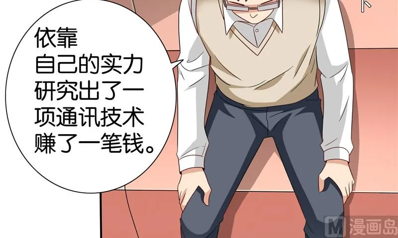 第83话 妻子 第64页