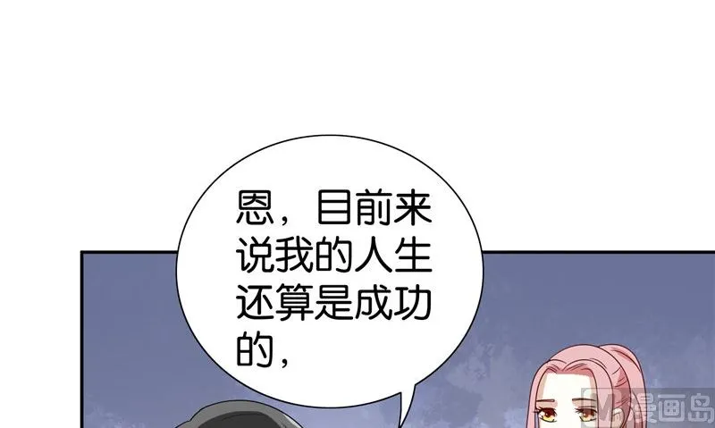 第83话 妻子 第67页