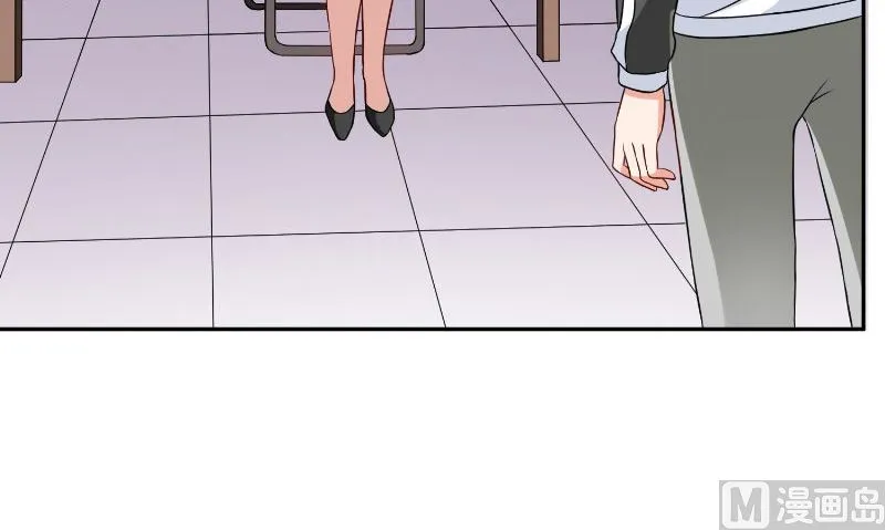 第84话 孤儿院 第25页
