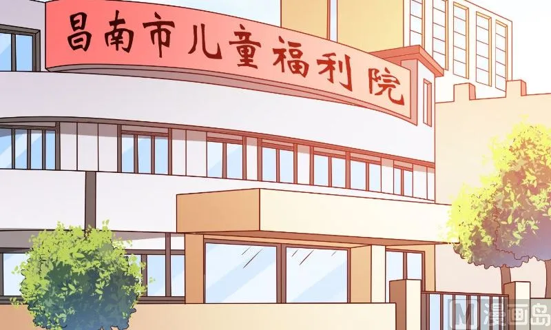 第84话 孤儿院 第37页
