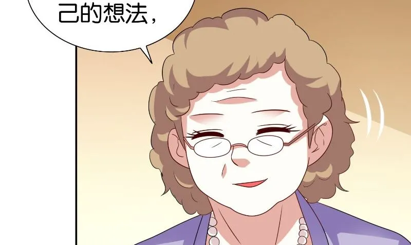 第84话 孤儿院 第48页