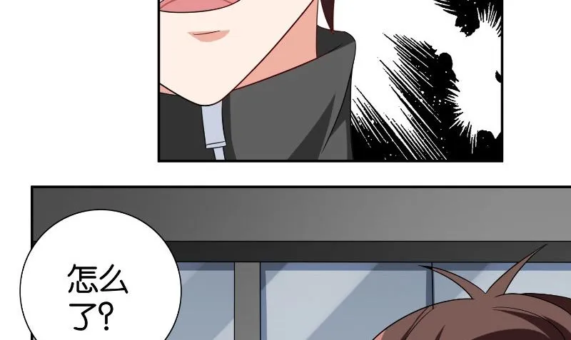 第84话 孤儿院 第54页