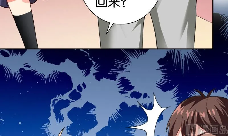 第84话 孤儿院 第67页