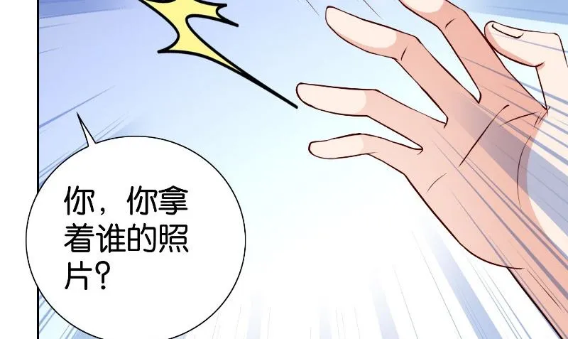 第84话 孤儿院 第72页