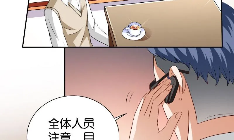 第86话 赵蒙 第6页