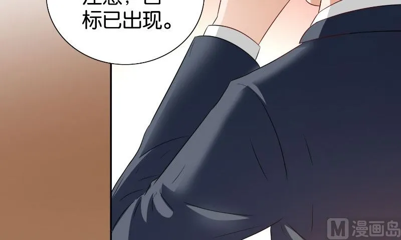 第86话 赵蒙 第7页