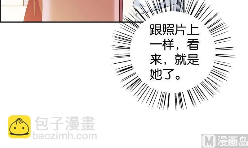 第86话 赵蒙 第13页