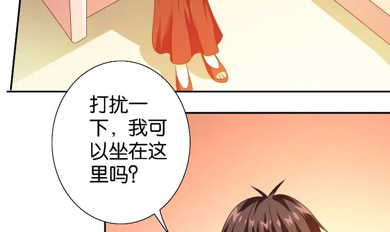 第86话 赵蒙 第18页
