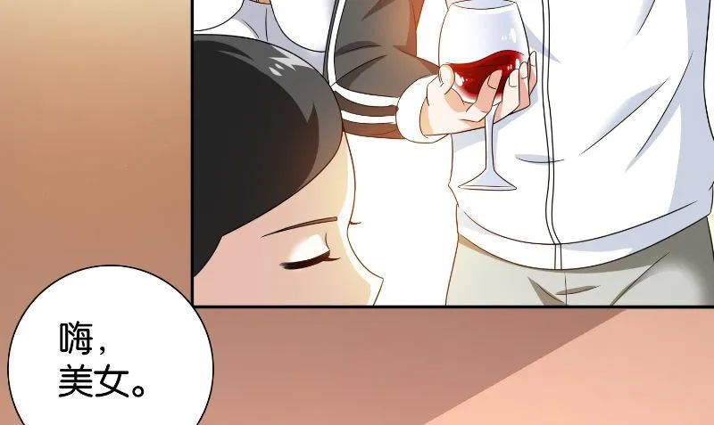 第86话 赵蒙 第20页