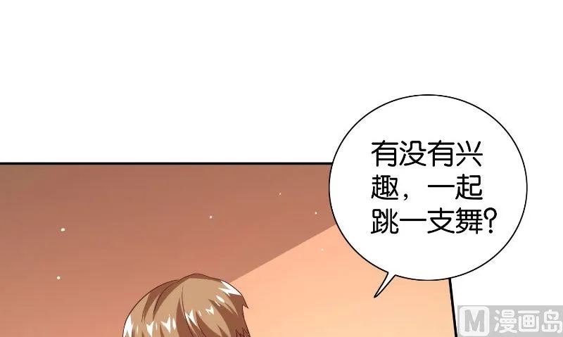 第86话 赵蒙 第25页
