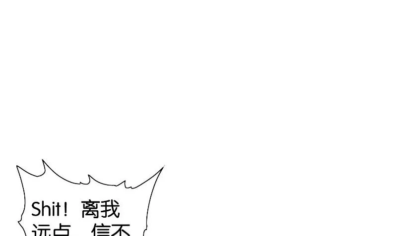 第86话 赵蒙 第36页