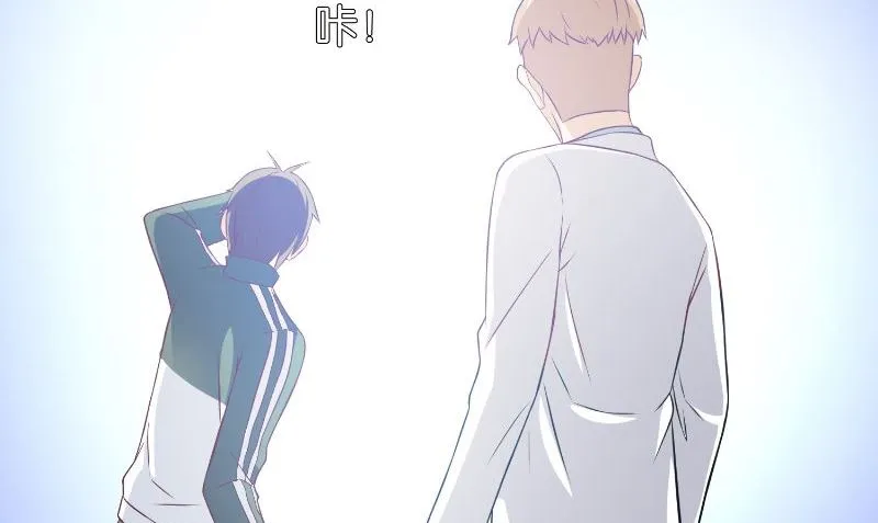 第86话 赵蒙 第42页