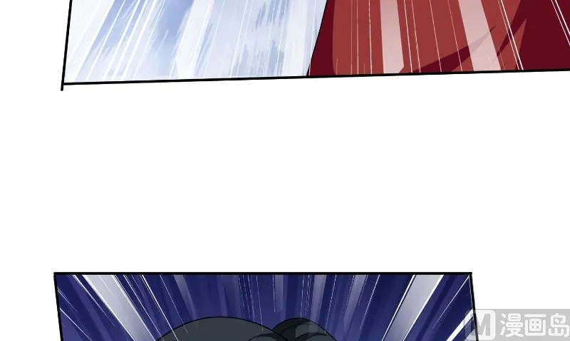 第86话 赵蒙 第46页