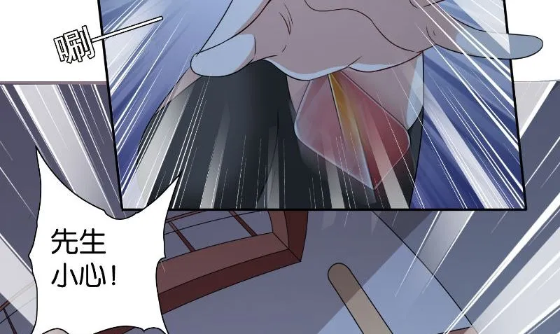 第86话 赵蒙 第48页